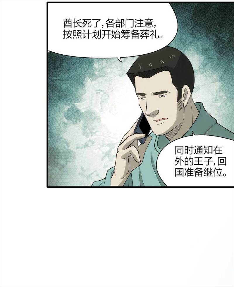 063-这块地被我承包了（下）48