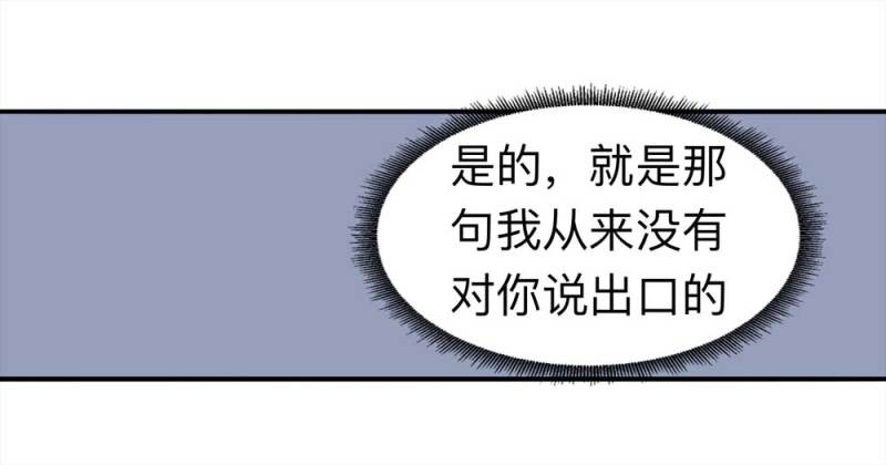 099-信使（中）48