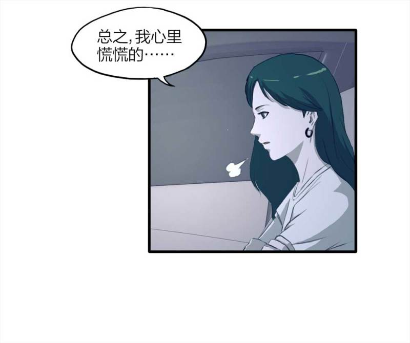088-驱魔人（上）58