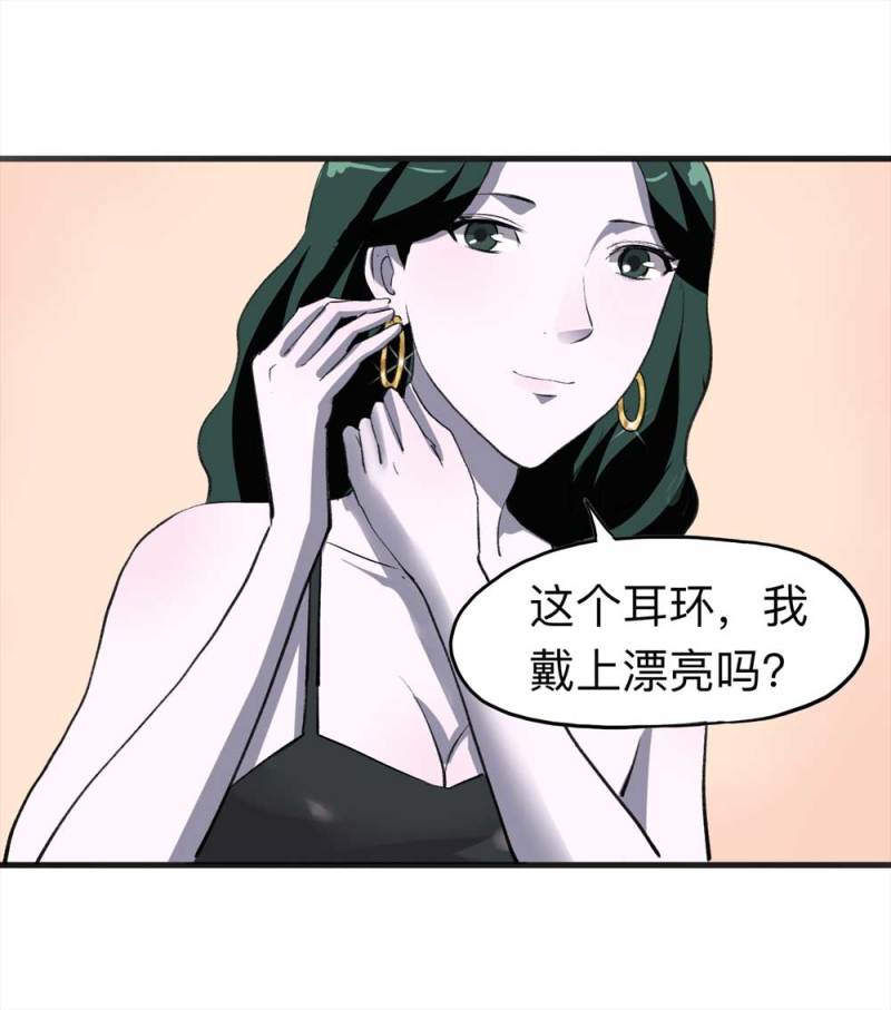 093-甜蜜岛（下）32