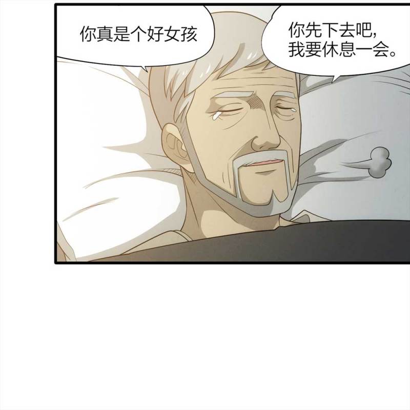 063-这块地被我承包了（下）17