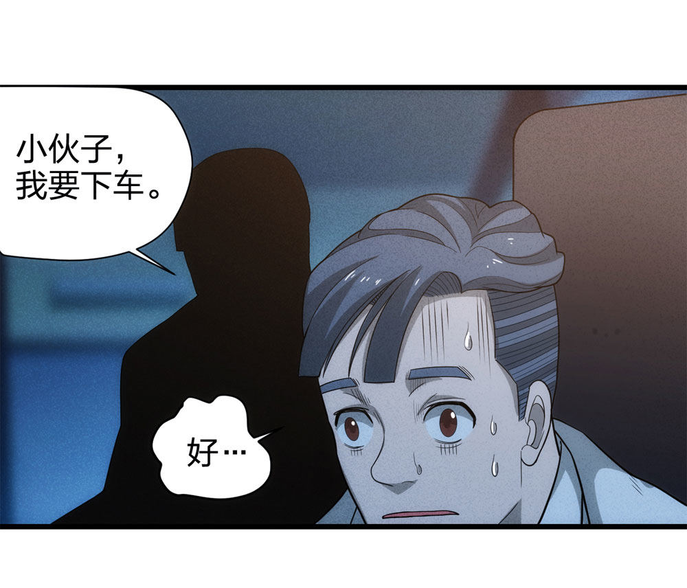 017-夜班公交（下）3