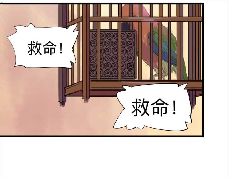 092-甜蜜岛（中）11