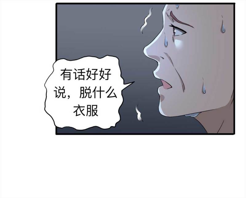 107-自杀未遂（中）32