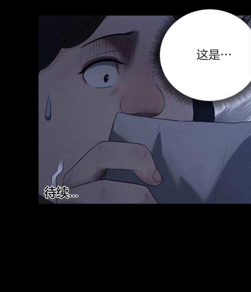 075-附身（3）70