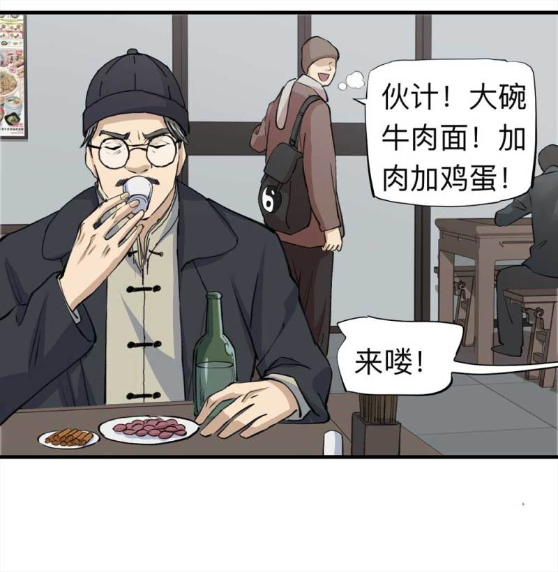 095-雪中天2