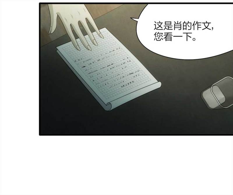 064-伴我同行（上）7