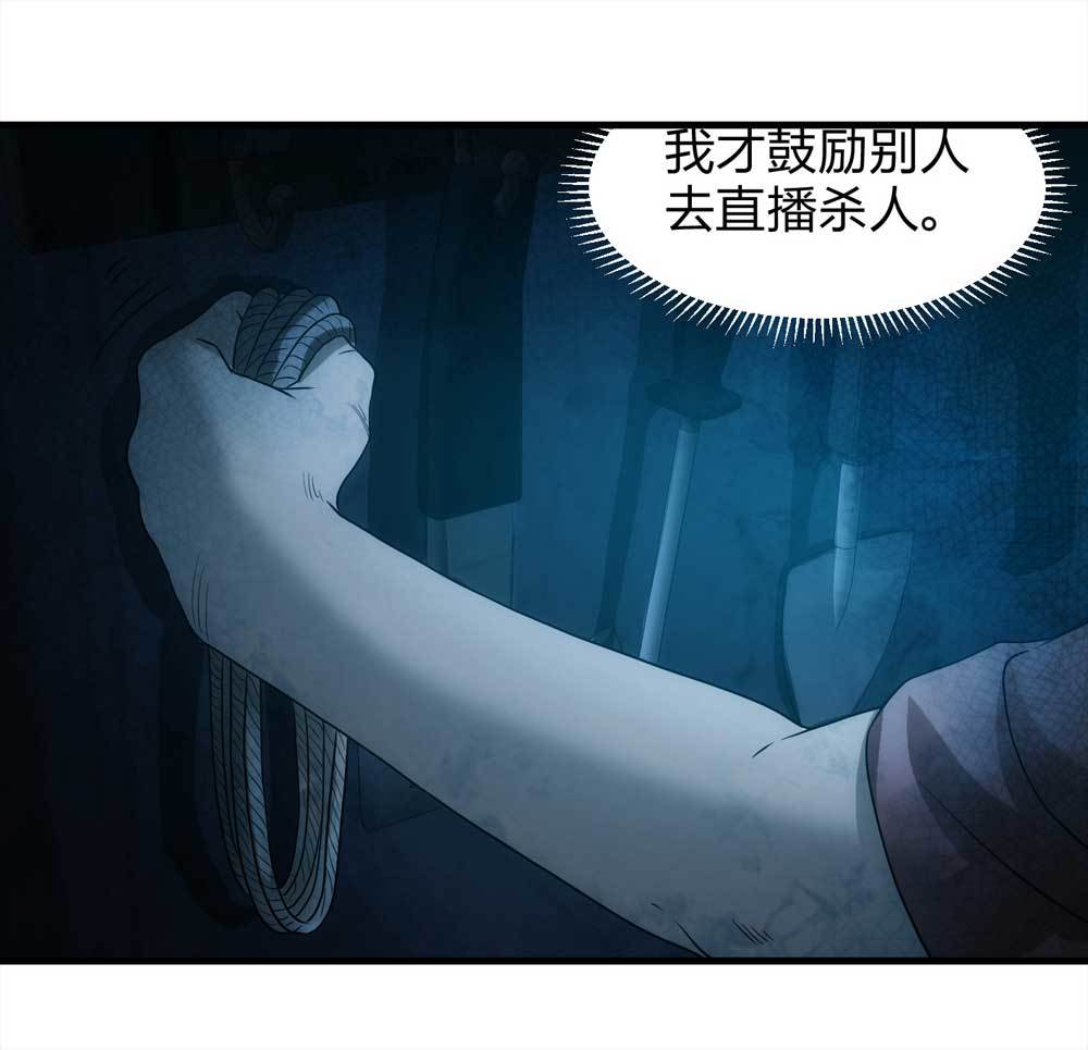 003-正在直播341