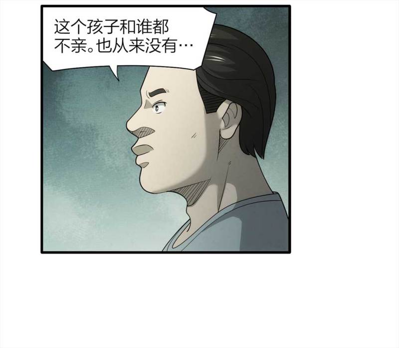 064-伴我同行（上）12