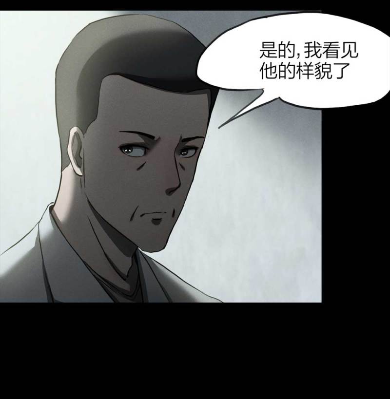 083-小巷理发师（下）43