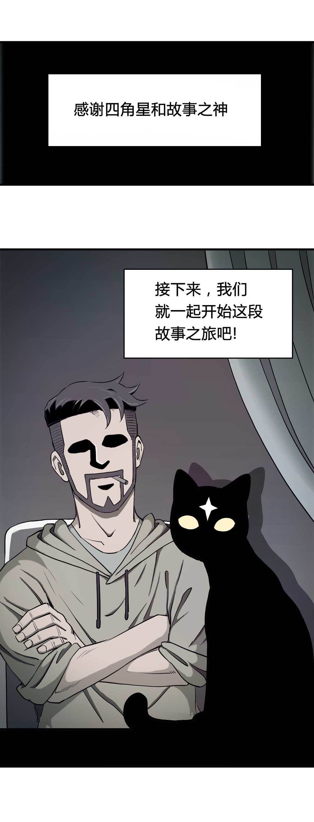 000-序篇15
