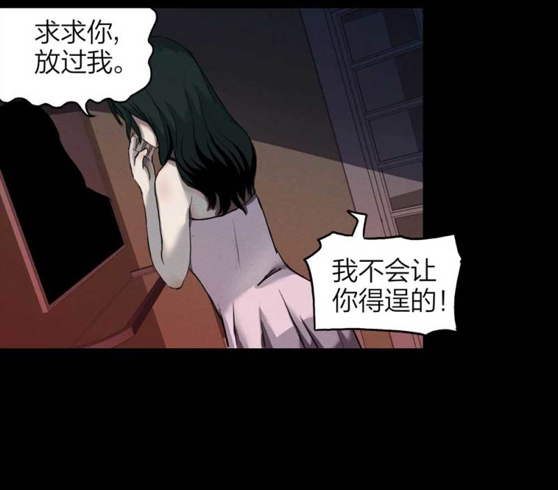 073-附身（1）31