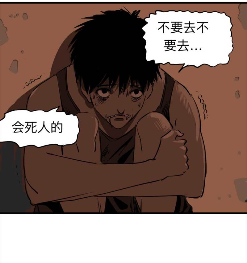 080-盗墓疑云（上）28