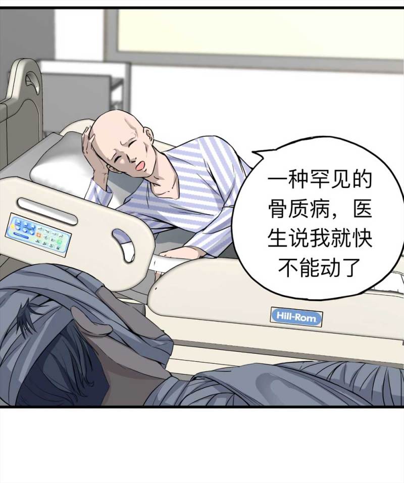 106-自杀未遂（上）31