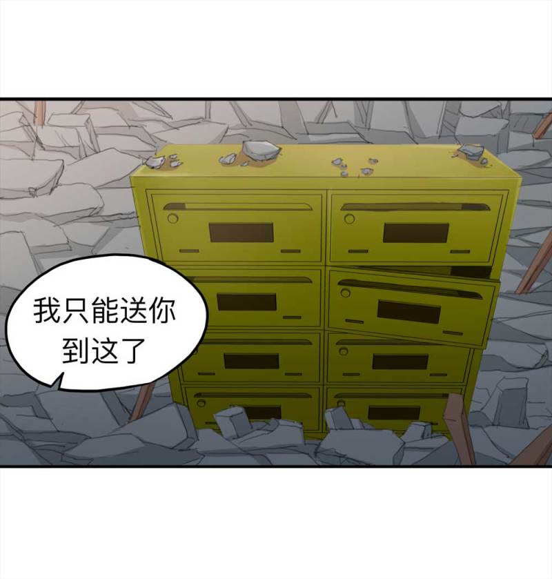 100-信使（下）56
