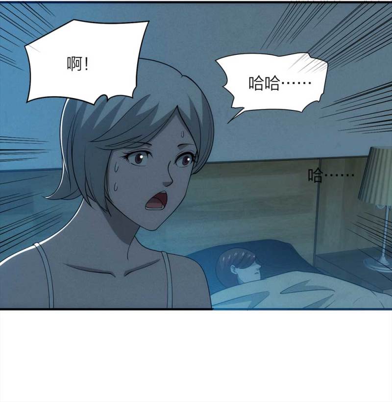 057-算命（下）4