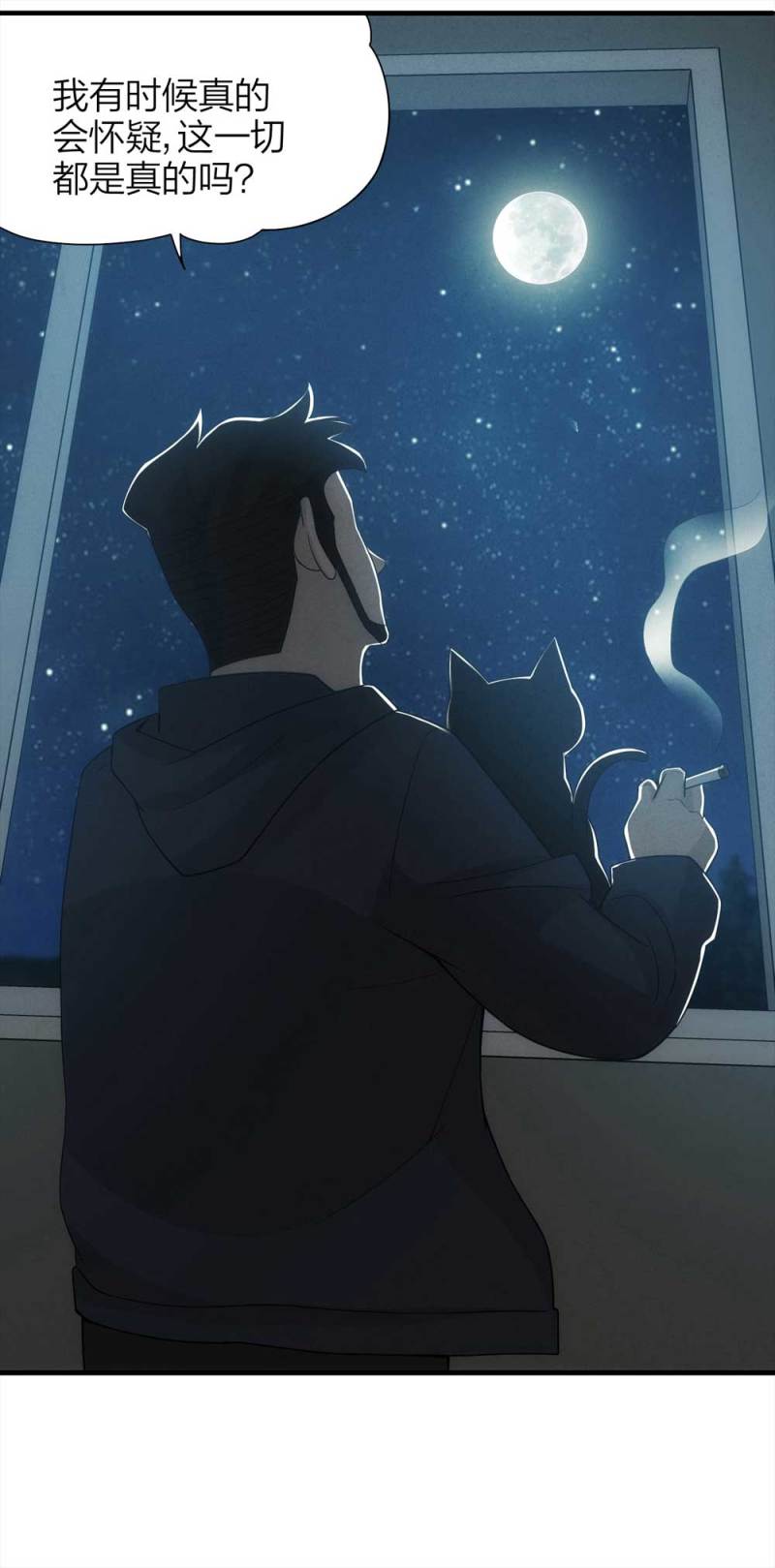 053-外星人（下）59