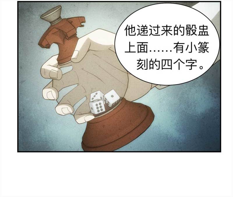 058-轮到你了（上）51