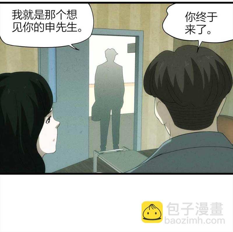 049-新闻（下）29