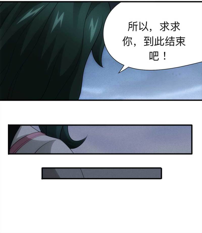 061-被诅咒之人（下）45