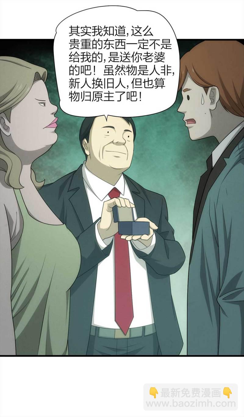 071-项链（4）42