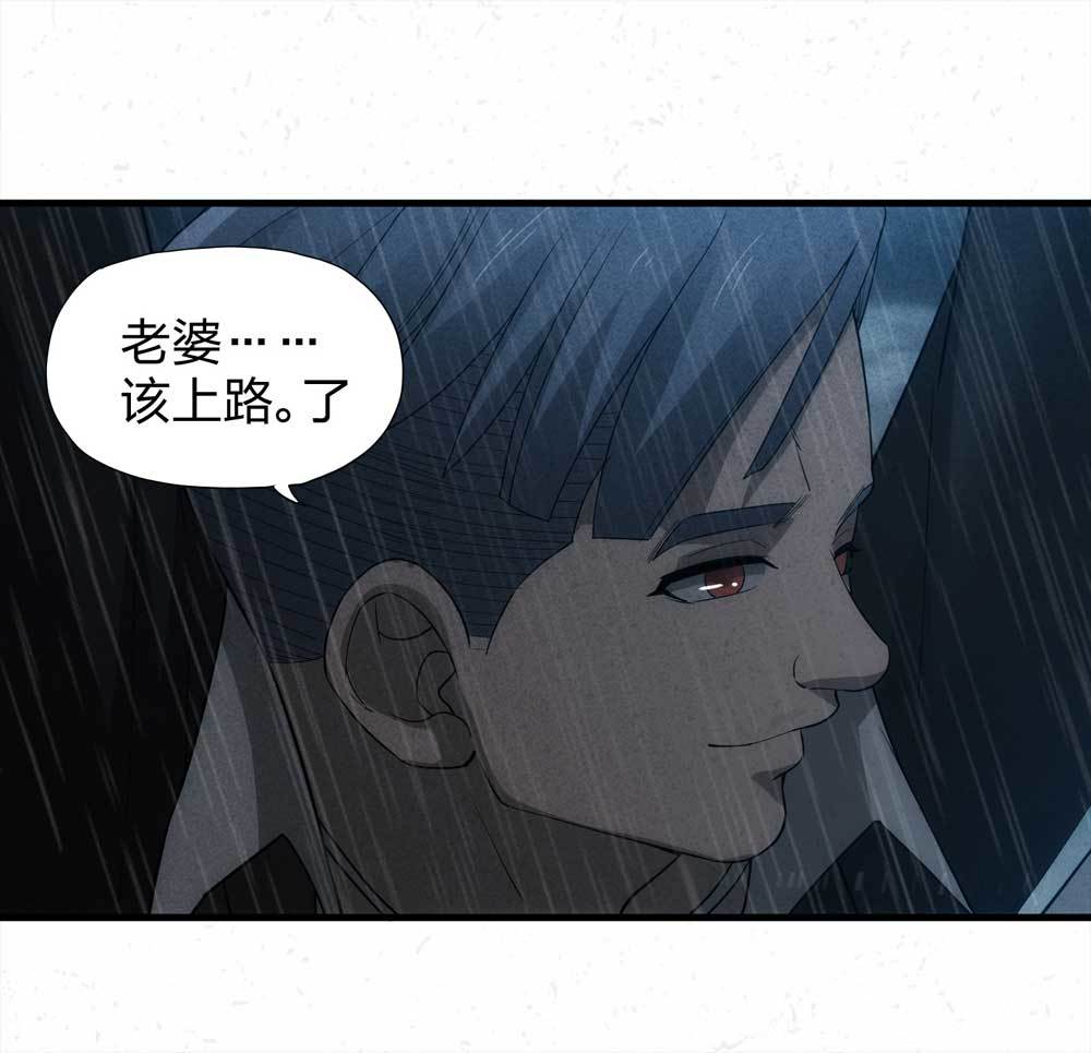 010-伞男（下）31