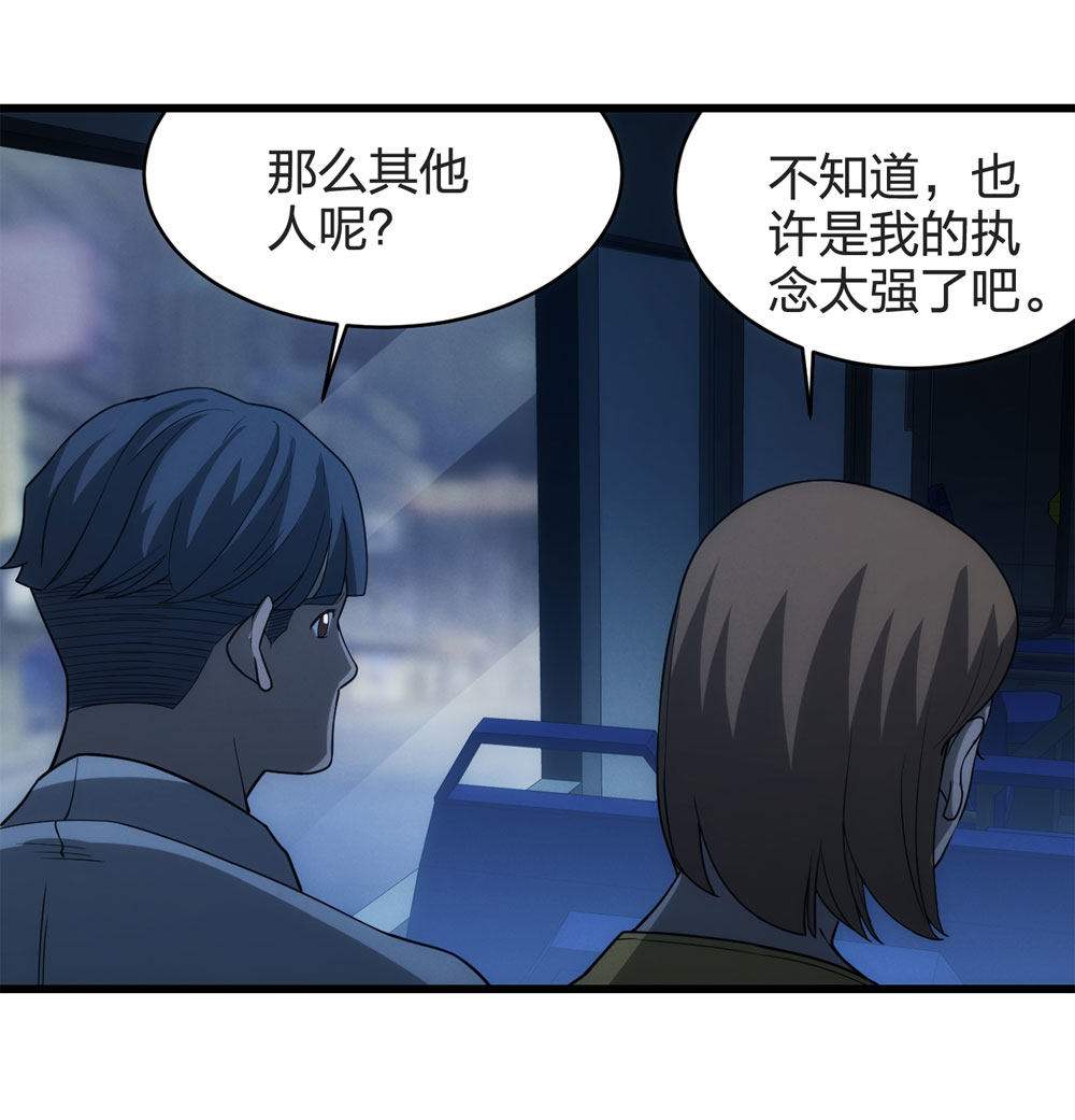017-夜班公交（下）68