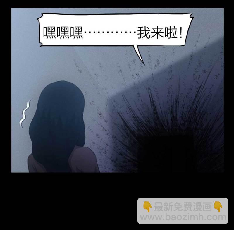 085-捉迷藏（下）28