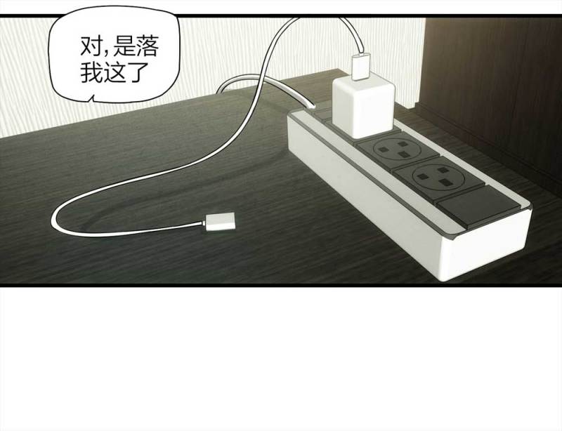 054-小谎言（上）51
