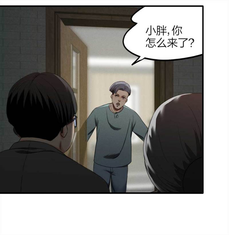 074-附身（2）12