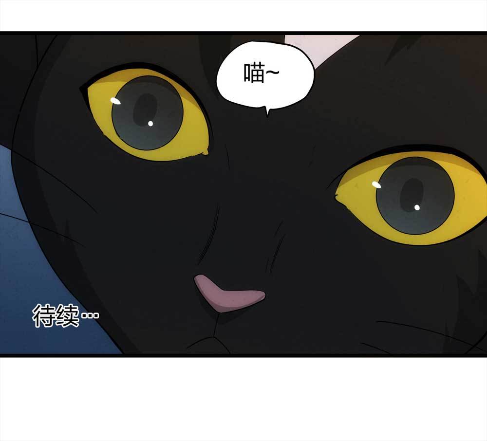 016-夜班公交（上）50