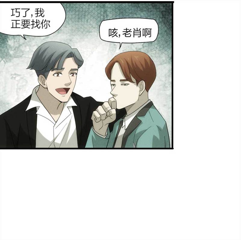 054-小谎言（上）30