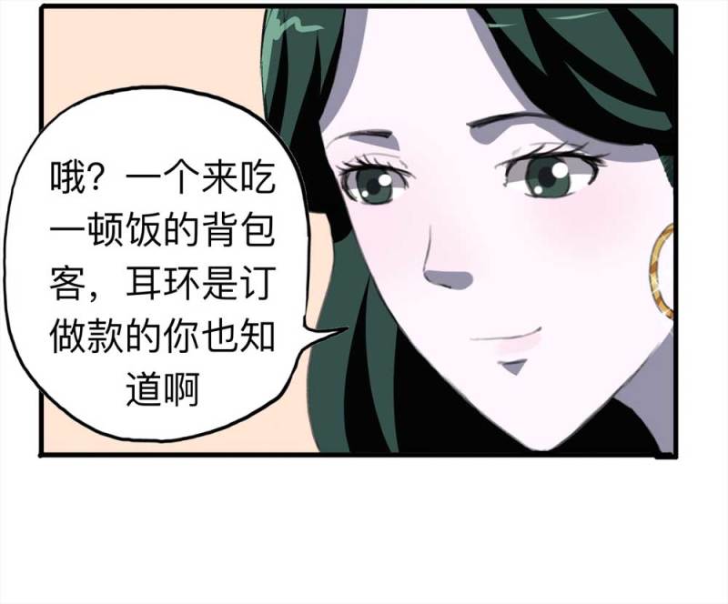 093-甜蜜岛（下）36