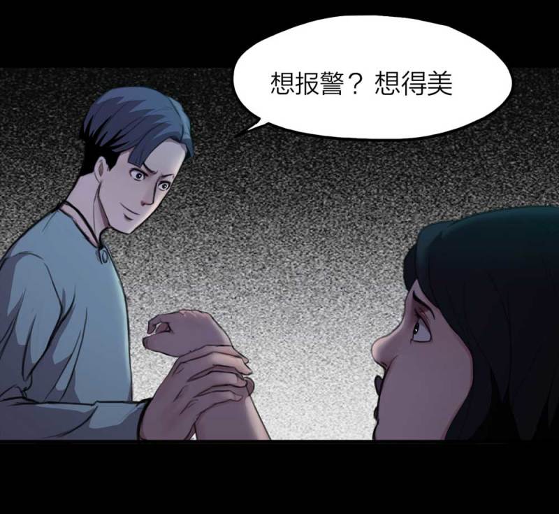 076-附身（4）12
