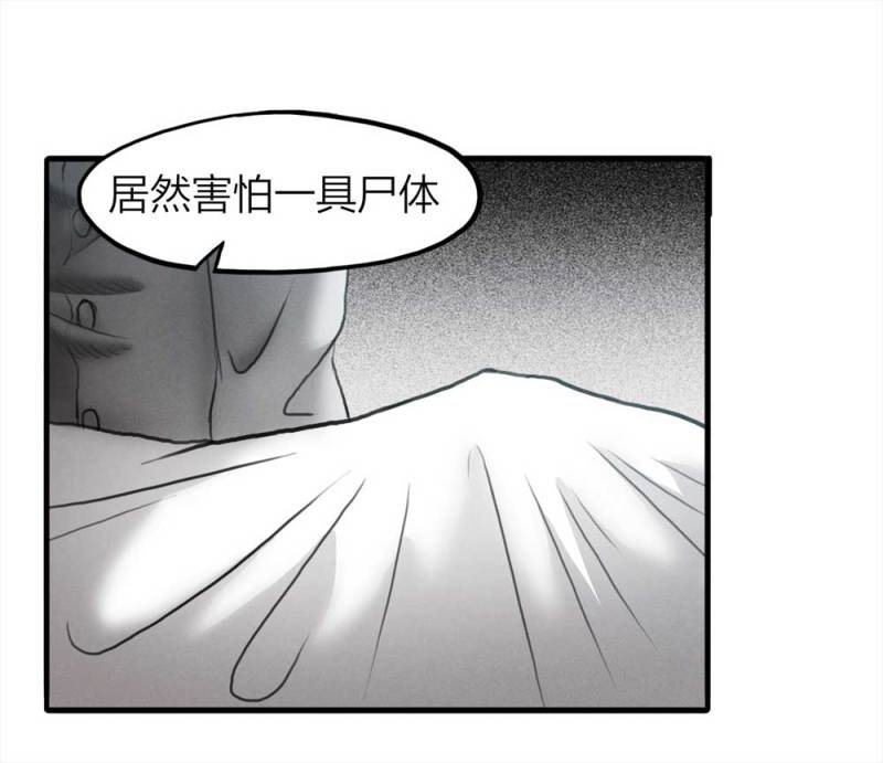 077-复活事件（1）9
