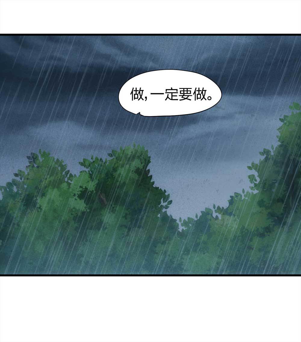009-伞男（上）23