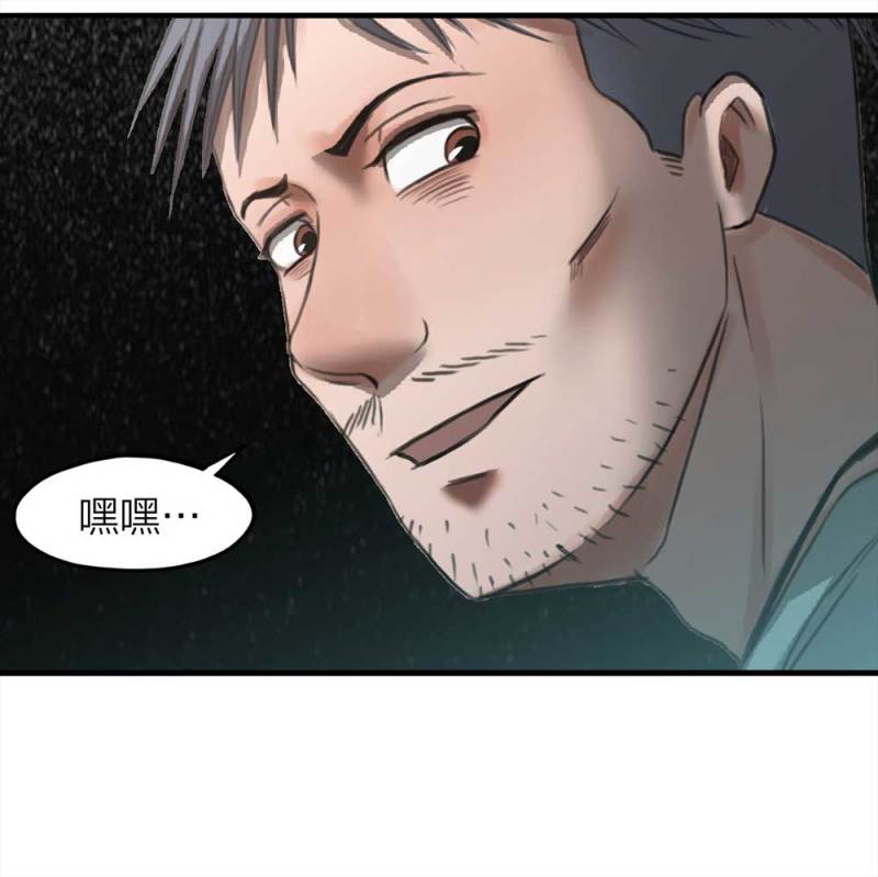 076-附身（4）75