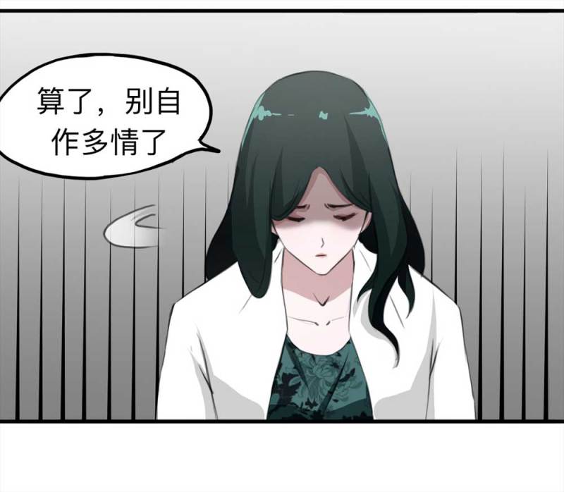 102-寻爱者（中）34