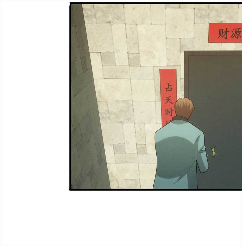 055-小谎言（下）14