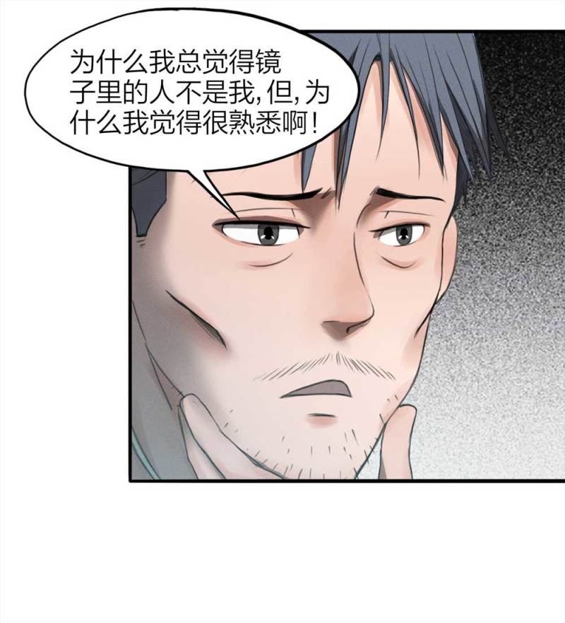 076-附身（4）50