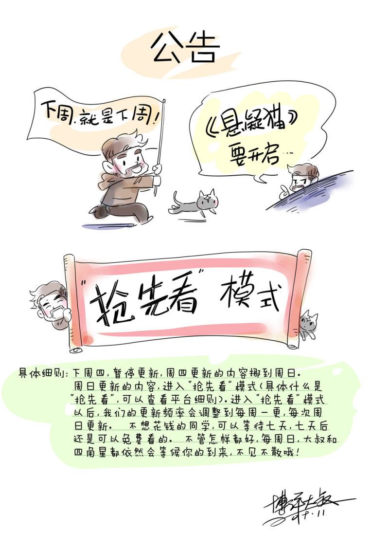 070-项链（3）45