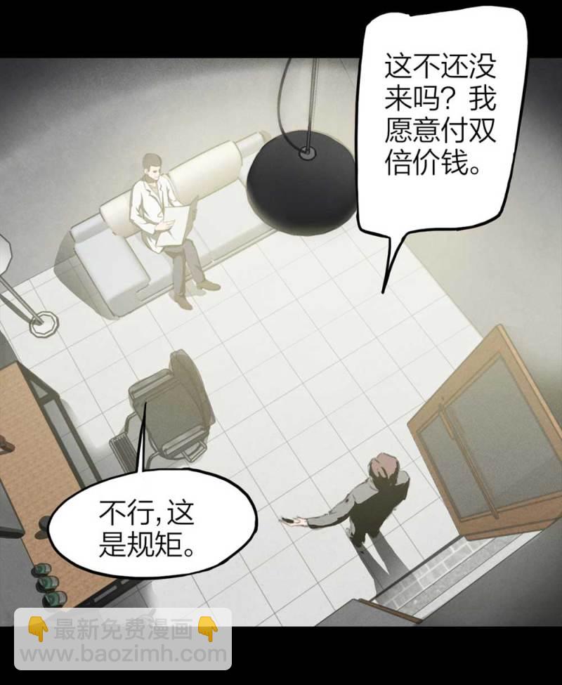 082-小巷理发师（上）17