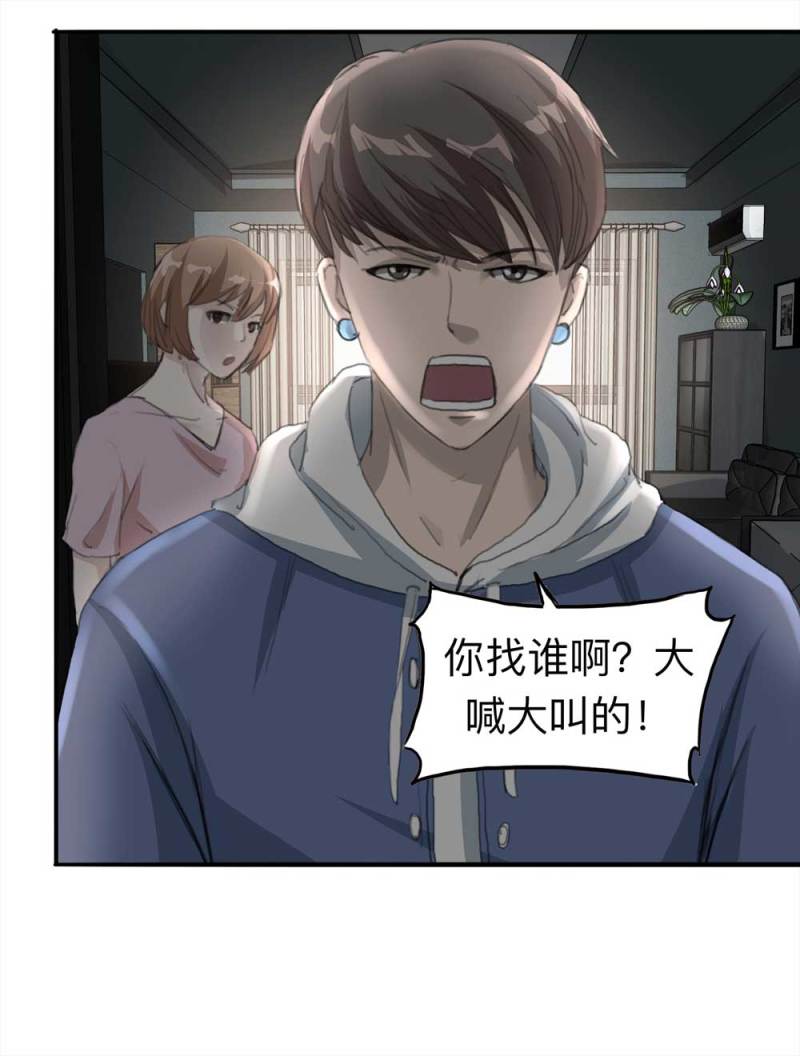 099-信使（中）4