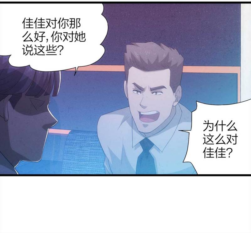 051-爱情与谎言（下）16