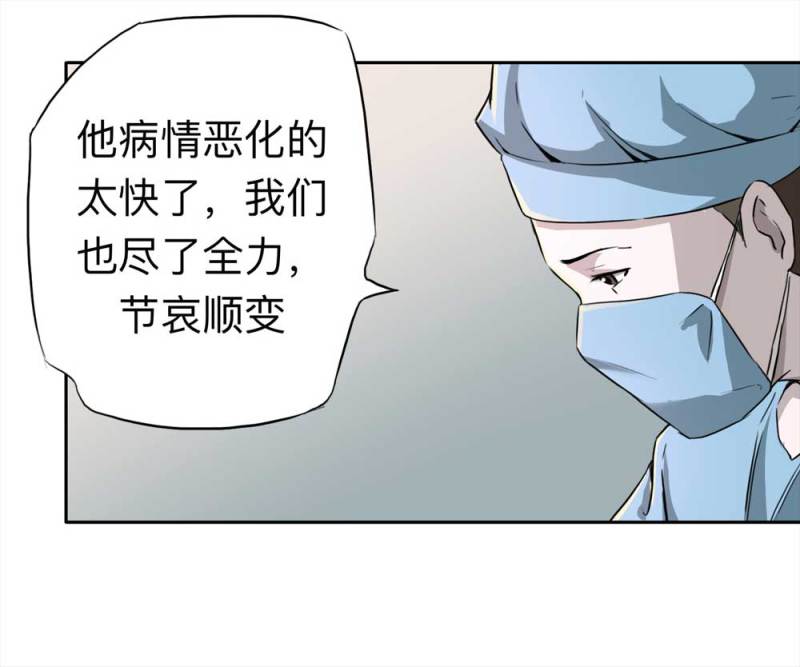 107-自杀未遂（中）54