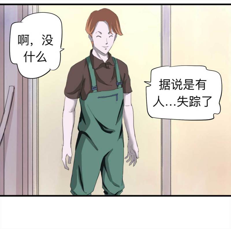 092-甜蜜岛（中）40