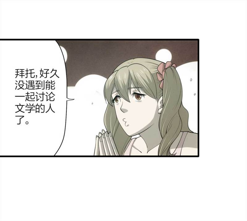 062-这块地被我承包了（上）19