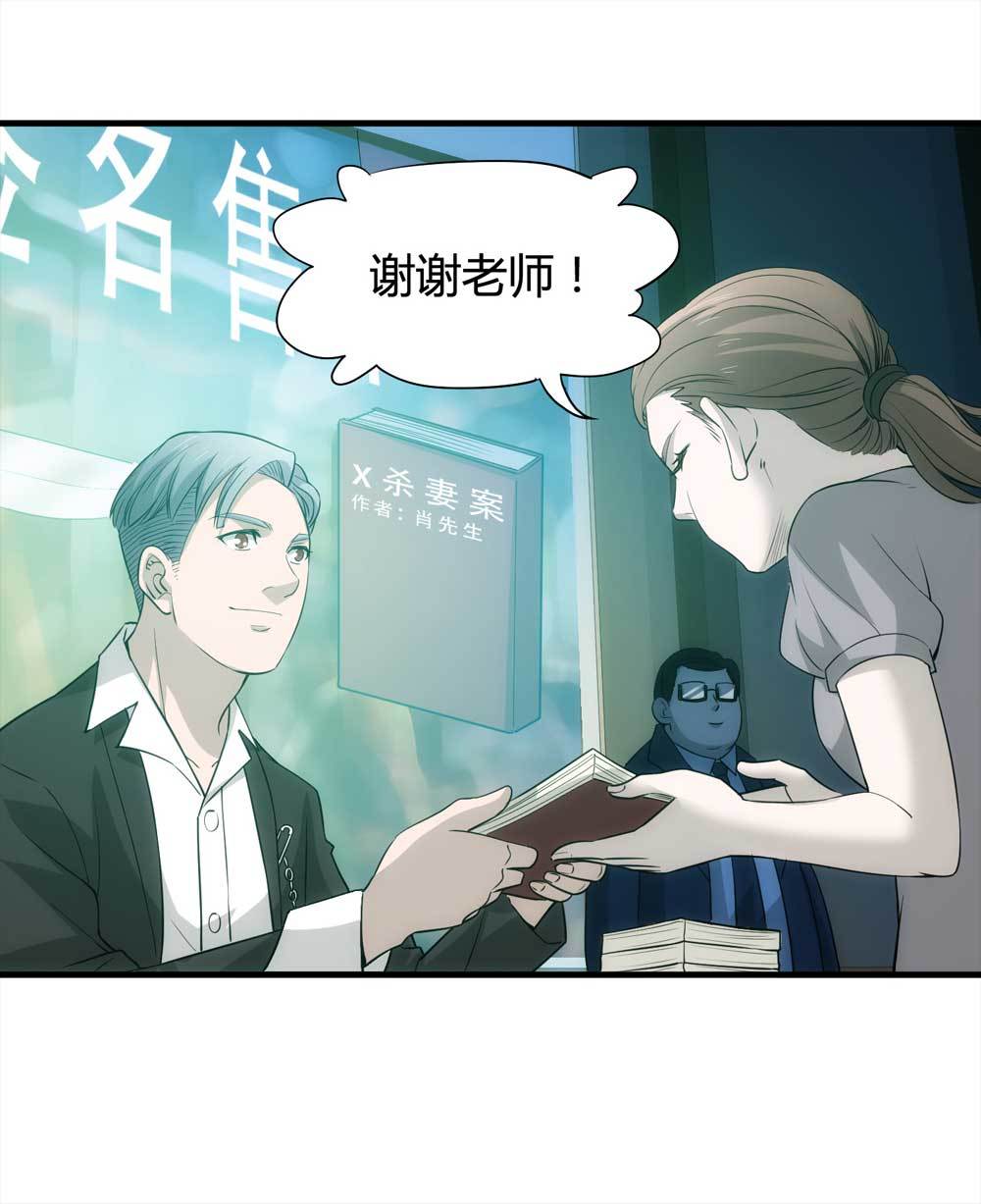 007-小说家（上）40