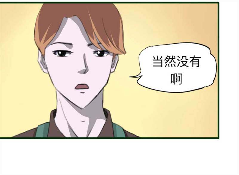 092-甜蜜岛（中）59
