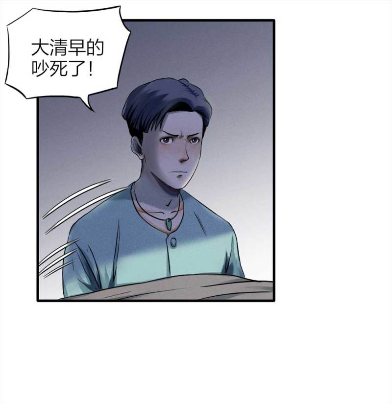 073-附身（1）3